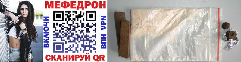 Купить наркотик аптеки Уварово Бошки Шишки  А ПВП  ГАШИШ  Псилоцибиновые грибы  АМФ  Cocaine  Мефедрон 