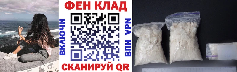 Amphetamine Premium Уварово