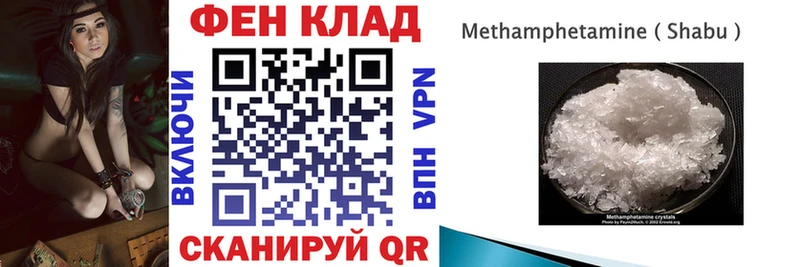 АМФЕТАМИН VHQ  hydra рабочий сайт  Уварово 
