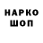 Кодеин напиток Lean (лин) srga555
