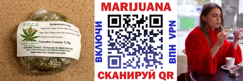 Еда ТГК марихуана  Уварово 