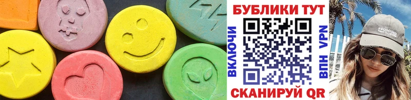 наркошоп  Уварово  Экстази 99% 
