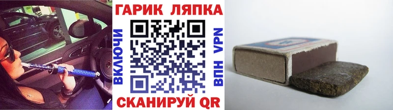 blacksprut tor  наркотики  Уварово  ГАШ хэш 