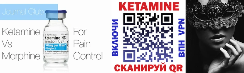 маркетплейс официальный сайт  где купить наркоту  Уварово  КЕТАМИН VHQ 