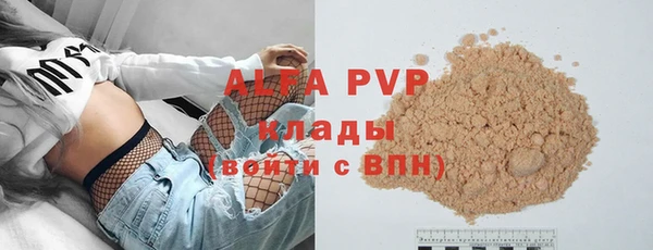 скорость mdpv Абаза