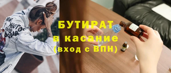 крисы Абдулино