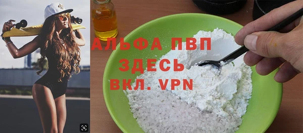 крисы Абдулино