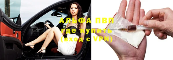 скорость mdpv Абаза