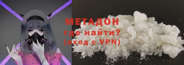 крисы Абдулино