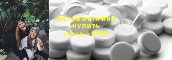крисы Абдулино