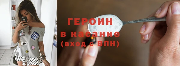 скорость mdpv Абаза