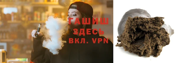 скорость mdpv Абаза