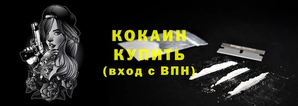 скорость mdpv Абаза