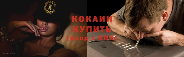 скорость mdpv Абаза