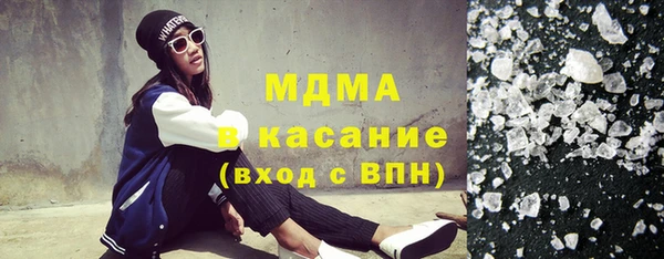 скорость mdpv Абаза