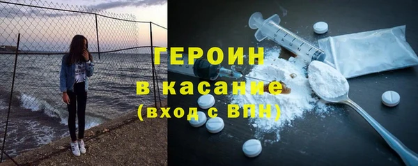 скорость mdpv Абаза