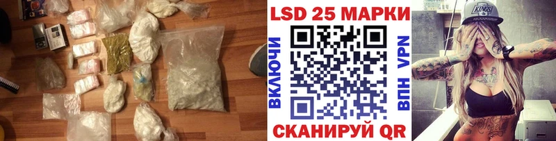 LSD-25 экстази ecstasy  Уварово 