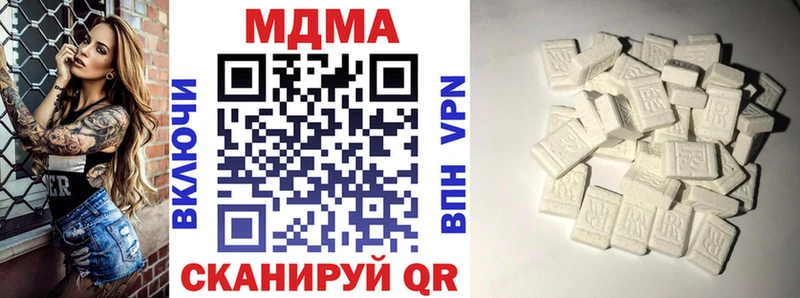 MDMA VHQ  МЕГА рабочий сайт  Уварово 