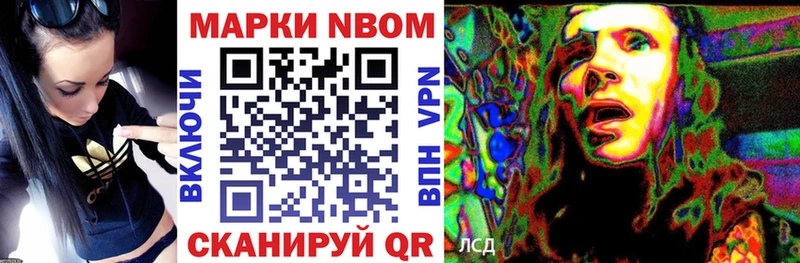 Наркотические марки 1500мкг  kraken ONION  Уварово 