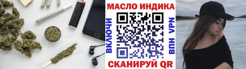 ТГК концентрат  Уварово 
