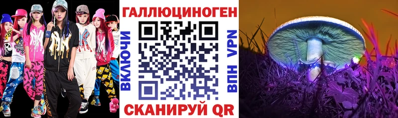 Галлюциногенные грибы GOLDEN TEACHER Уварово
